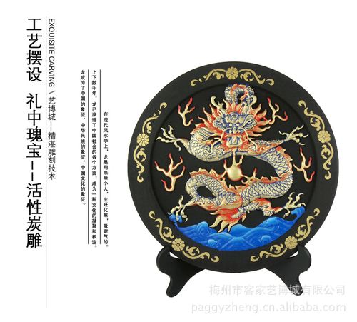 饰品,工艺品,礼品 美术工艺品 雕刻工艺品 龙腾盛世摆件 创意摆件